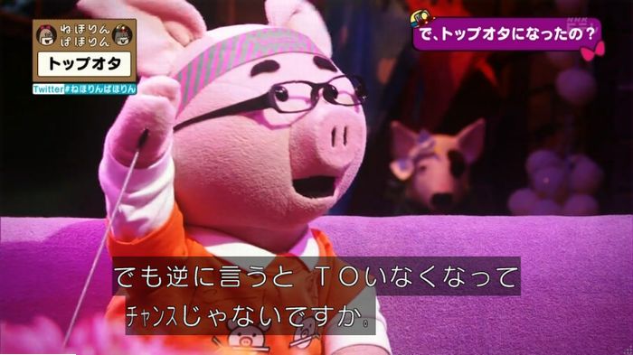 ねほりんぱほりんのキャプ247
