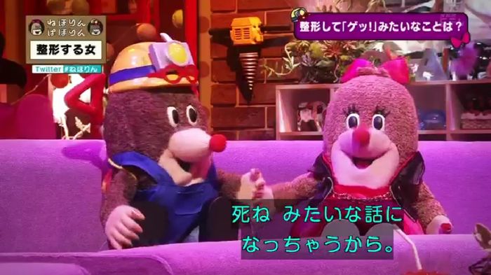 ねほりんぱほりんのキャプ321