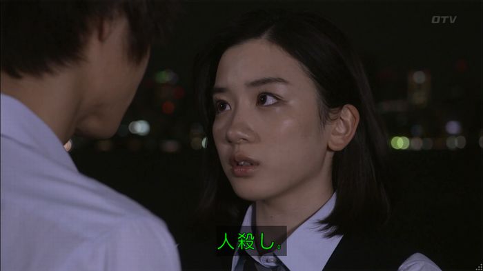 僕たちがやりましたのキャプ493