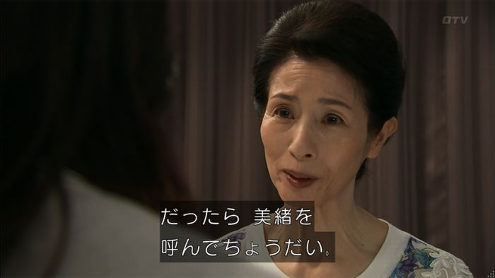ウツボカズラの夢3話のキャプ404