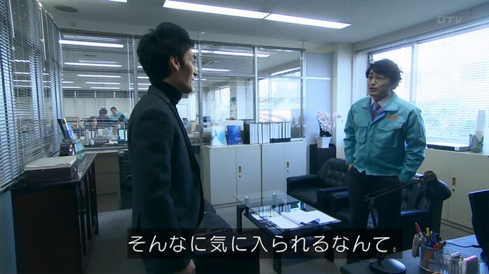 嘘の戦争のキャプ545
