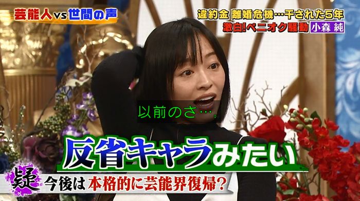 良かれと思ってのキャプ182