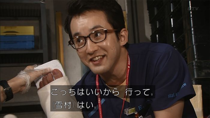コード・ブルー6話のキャプ493