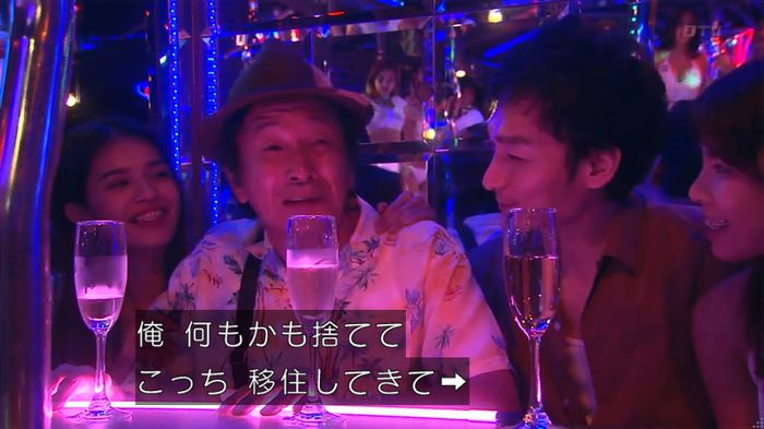 嘘の戦争のキャプ58