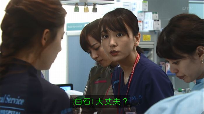コード・ブルー2話のキャプ32