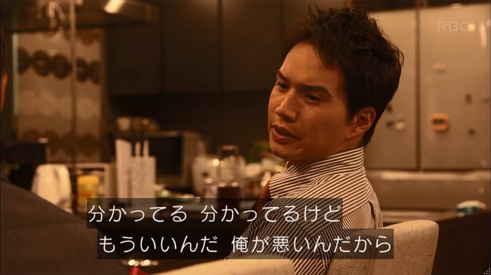 リバース 最終回のキャプ153