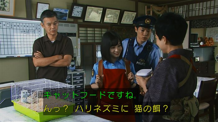 警視庁いきもの係 9話のキャプ140