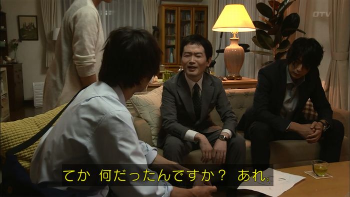 僕たちがやりましたのキャプ418