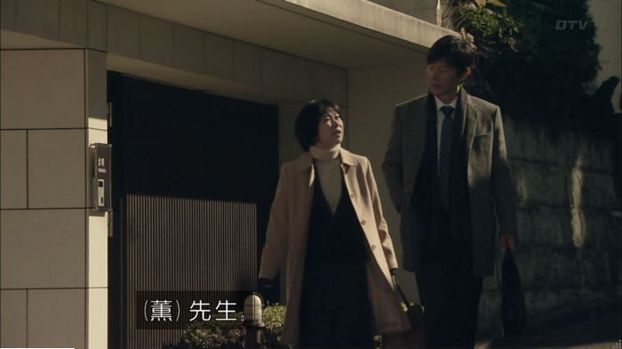 明日の約束のキャプ364