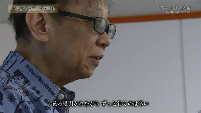 NHKドラクエSPのキャプ89