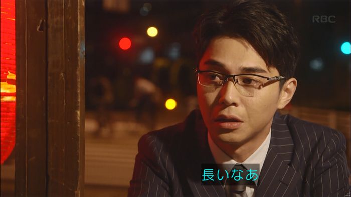 あなたのことはそれほどのキャプ277