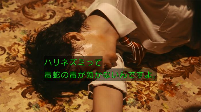警視庁いきもの係 8話のキャプ891