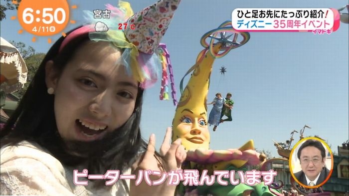 めざましテレビのキャプ6