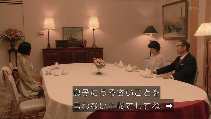 明日の約束のキャプ570