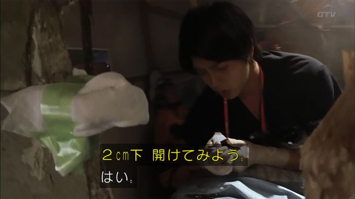 コードブルー 1話のキャプ388