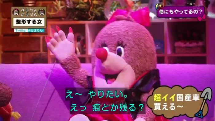 ねほりんぱほりんのキャプ72
