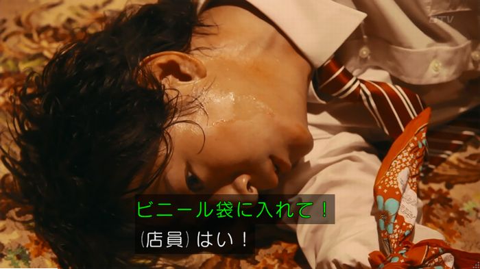警視庁いきもの係 9話のキャプ741