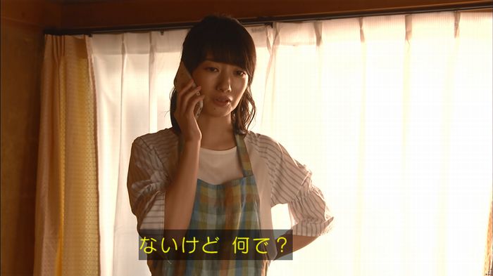 あなたのことはそれほどのキャプ407