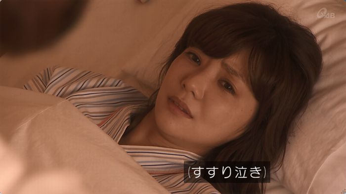 奪い愛 5話のキャプ90