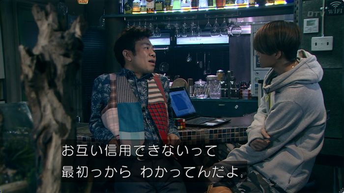 嘘の戦争のキャプ143
