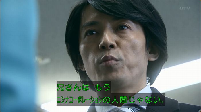 嘘の戦争のキャプ366