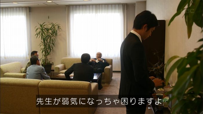 リバース 最終回のキャプ55