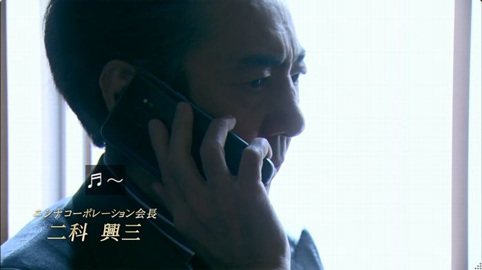 嘘の戦争のキャプ562