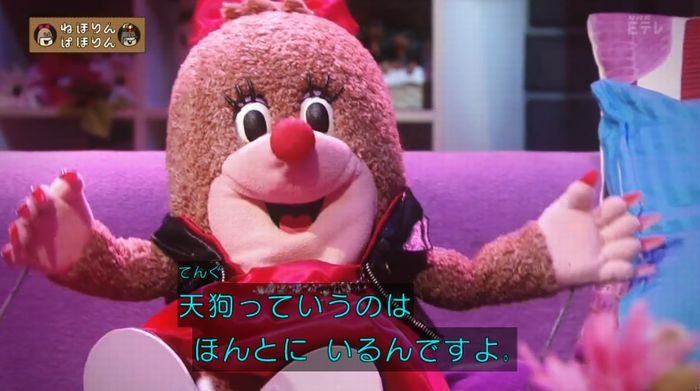 ねほりんぱほりんのキャプ20