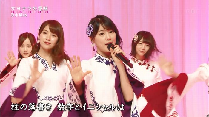 CDTV 卒業ソングSPのキャプ45