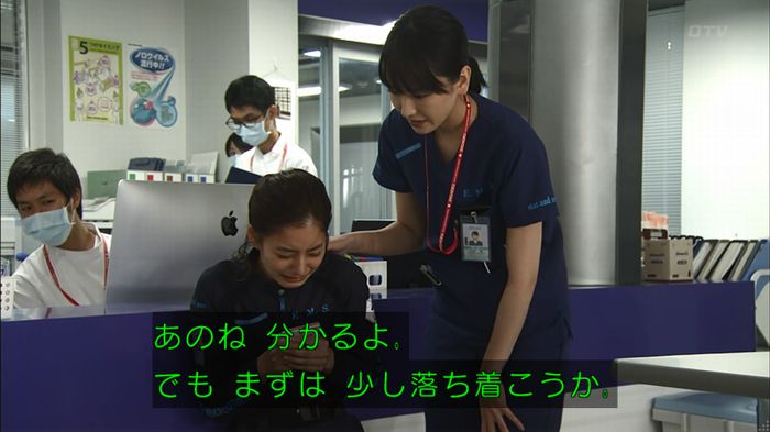 コード・ブルー2話のキャプ378