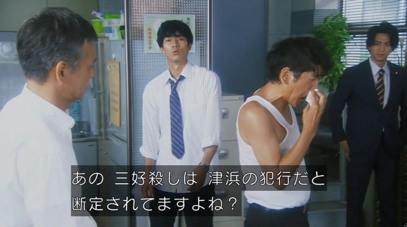 いきもの係 4話のキャプ480