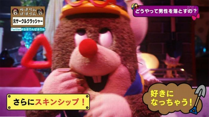 ねほりんぱほりん サークルクラッシャーのキャプ154