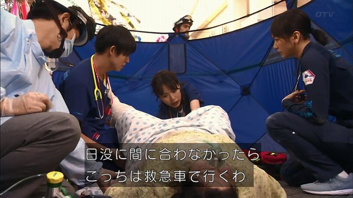 コードブルー 1話のキャプ371