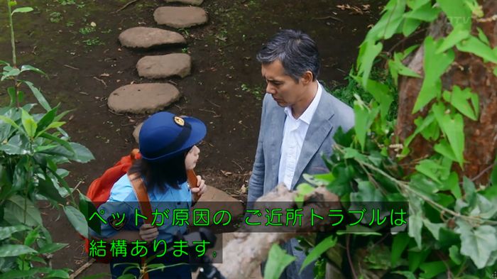 警視庁いきもの係 8話のキャプ500