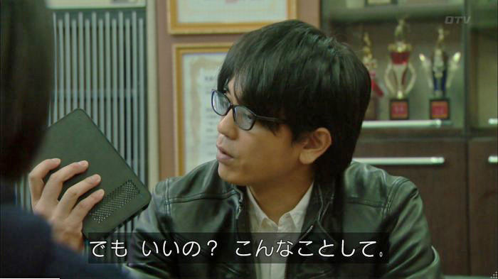 明日の約束のキャプ285