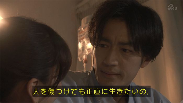 奪い愛 5話のキャプ811