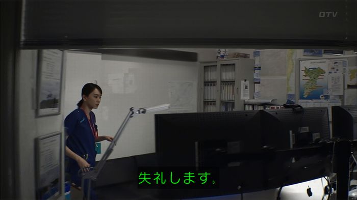 コード・ブルー2話のキャプ558