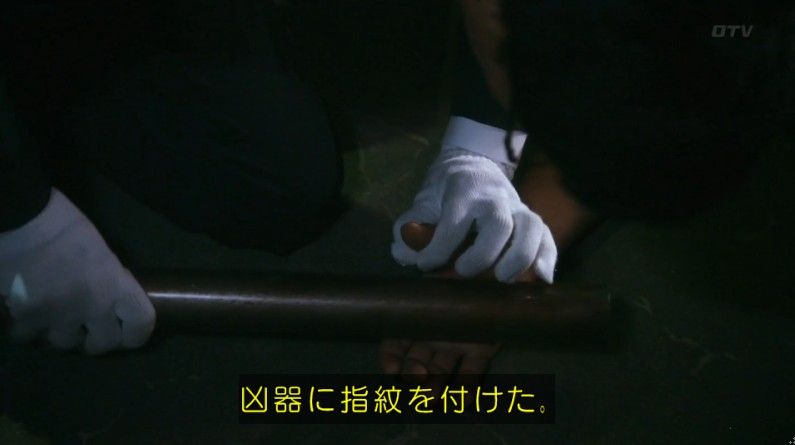 いきもの係 4話のキャプ736