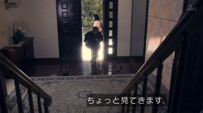 家政夫のミタゾノ 5話のキャプ124