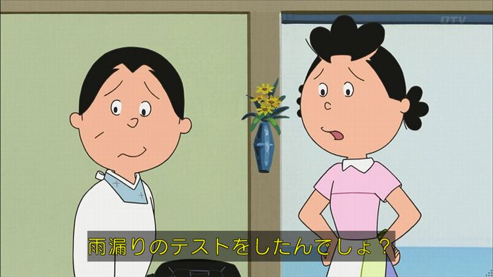 サザエさん堀川君のキャプ111