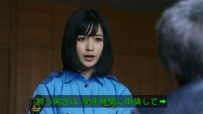 いきもの係 3話のキャプ763