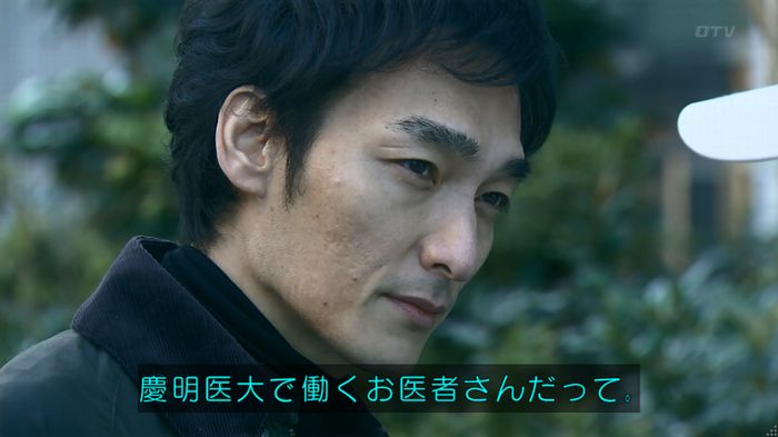 嘘の戦争のキャプ520