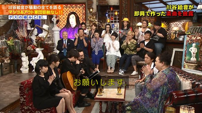 アウトデラックスのキャプ226