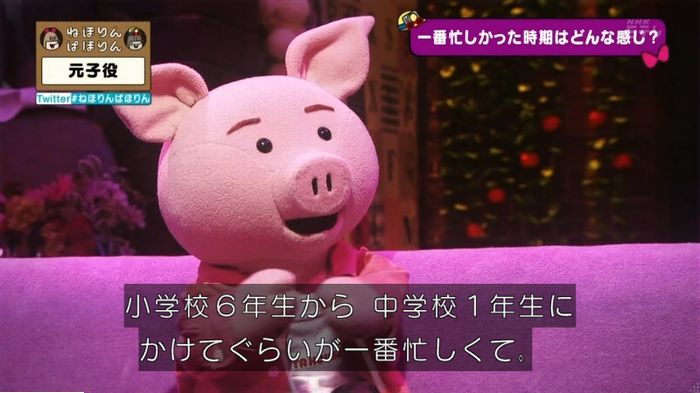 ねほりん元子役のキャプ207