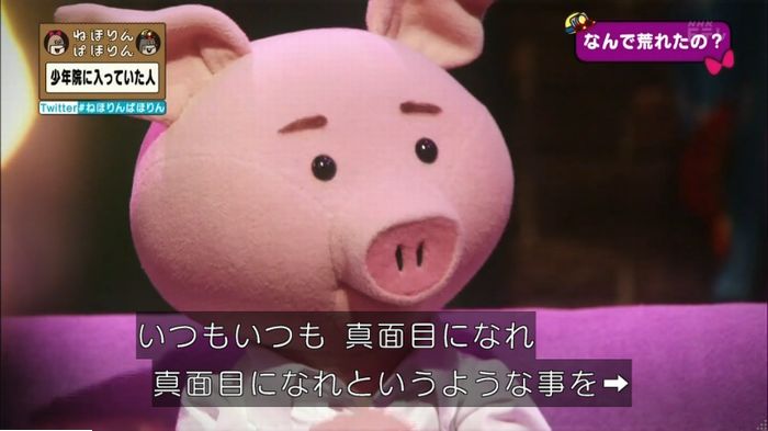 ねほりんぱほりんのキャプ62