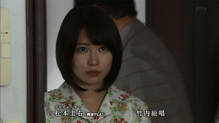 ウツボカズラの夢4話のキャプ668