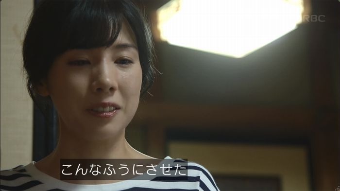 あなたのことはそれほどのキャプ462