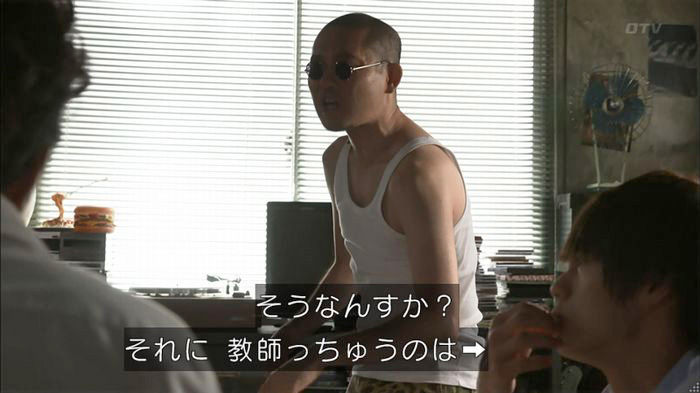 僕たちがやりましたのキャプ268