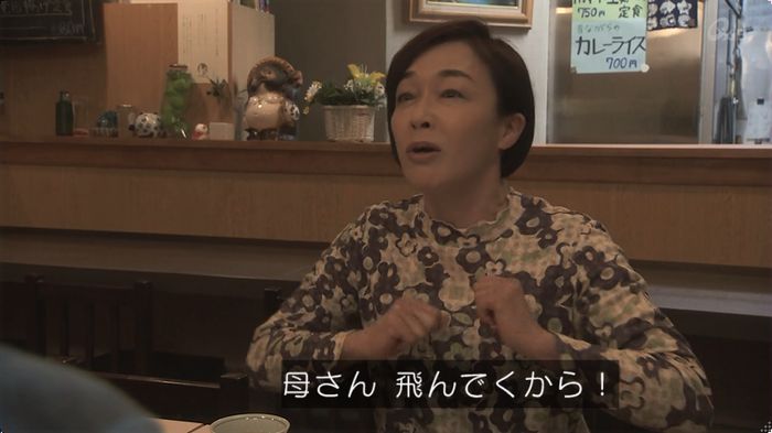 奪い愛 最終回のキャプ526