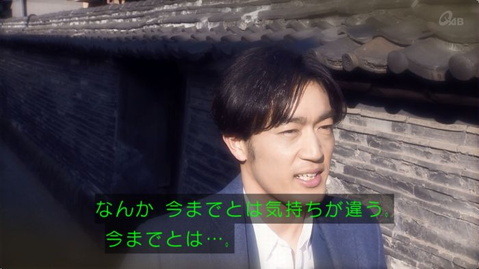 奪い愛 最終回のキャプ171